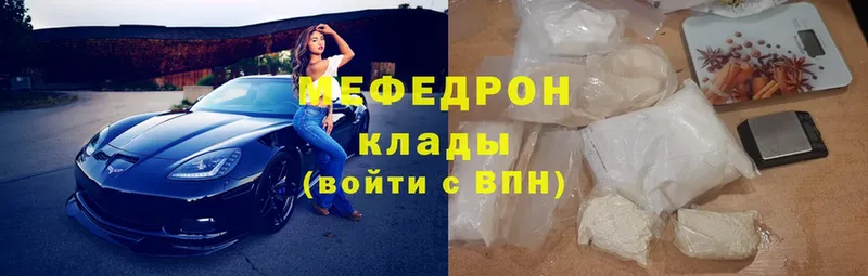 Меф mephedrone  мега сайт  Тара 